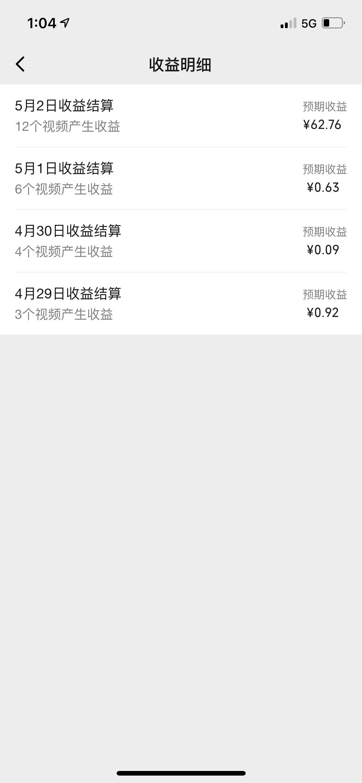 每天只需简单操作,视频号赚钱新大陆,日入过千不是梦,小白轻松上手