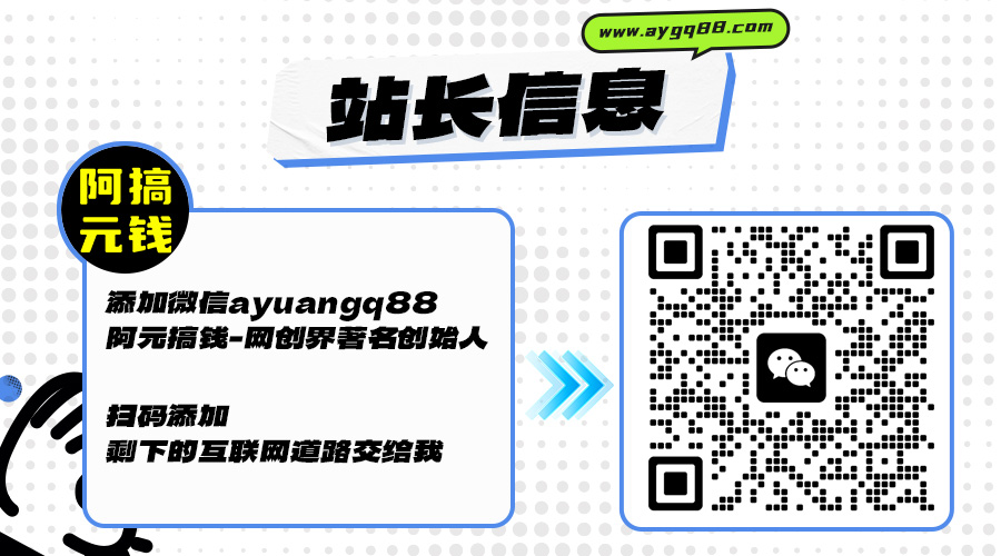 阿元搞钱!最新投稿要求!【必看】发帖&投稿规则 6.0投稿必看!!!