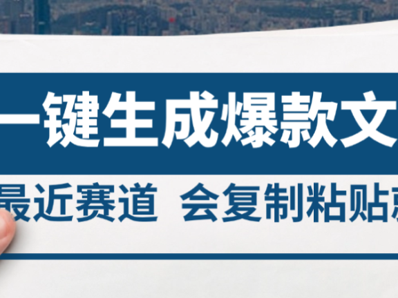 2025年AI头条掘金,利用爆文库+AI指令轻松实现日入4位数 我昨天进账1500+